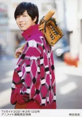 2025年最新】神谷浩史 の人気アイテム - メルカリ