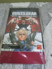 【非売品】GUILTY GEAR ギルティギア 鉄拳 FF7 特大 ポスター 非売品】GUILTY GEAR ギルティギア 鉄拳 FF7 特大 ポスター