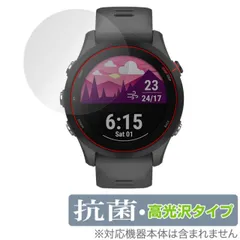 GARMIN Forerunner 255 Music 255 保護 フィルム OverLay 抗菌 Brilliant for ガーミン ランニングGPSウォッチ 抗菌 抗ウイルス 高光沢