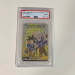 ドラゴンボール データカードダス ベジータ 限界突破 爆レア psa9