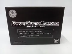 2025年最新】CSM T2ガイアメモリの人気アイテム - メルカリ