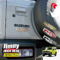 2025年最新】ジムニーsj10の人気アイテム - メルカリ