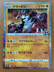 ブラックマジシャンガール　ピンク　25th PSA10 PSA10】ブラックマジシャンガール (絵違い/ピンク文字) [25th