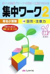 2026年最新】奨学社 小3の人気アイテム - メルカリ