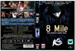 8 Mile サントラ　12インチ　レコード Various Artists - 8 Mile [Vinyl] - Amazon.com Music