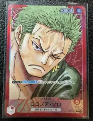 パラレル)ロロノア・ゾロ OP01/001P