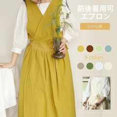 前後着用可 即購入OK Vネックエプロン ドレスエプロン レディースワークエプロン ロングエプロン カフェエプロン ワンピースエプロン おしゃれ 綿100% 無地 透けない xzxiaoyun459