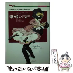 2024年最新】歌姫~オリジナル女性ヴォーカリスト~ 綺麗 良い 中古の ...