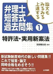 2024年最新】弁理士の人気アイテム - メルカリ