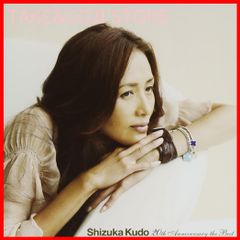 新品未開封】Shizuka Kudo 20th Anniversary the Best 工藤静香