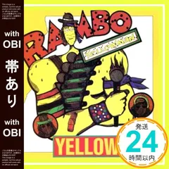 『ランボー』サントラ拡張盤（2010年盤） ランボー』サントラ拡張盤（2010年盤） - メルカリ