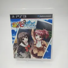 PS3 るいは智を呼ぶ　ブルーレイディスク　美品