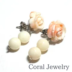 【天然珊瑚】バラ彫刻＆2連ビーズのサージカルステンレスピアス