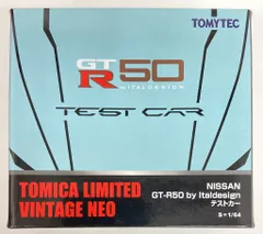 トミーテック TOMICA LIMITED VINTAGE NEO Nissan GT-R50 by Italdesign テストカー (薄緑)