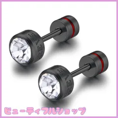 【特価】ピアス メンズ シンプル メンズピアス 黒い石 サージカルステンレス スタッドピアス つけっぱなし ネジ式 ジュエリー 男女兼用 両耳用 キャッチ 人気 おしゃれ プレゼント レディース ファーストピアス ブラック 2個セット 5ｍｍ
