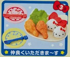 リーメントハローキティわくわくおたんじょうび未開封6種