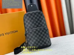 ルイヴィトン　ボディバッグ　ウエストポーチ　ウエストバッグ LOUIS VUITTON ルイヴィトン ボディバッグ ウエストポーチ