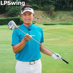 LPSWING パワーアップドライバー スイング 練習器具