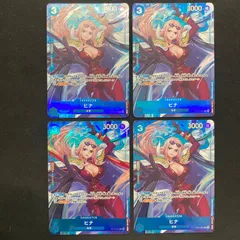 ワンピース ヒナ OP12-051 UC プレミアムカードコレクション ベストセレクション プロモ パラレル 4枚セット A001
