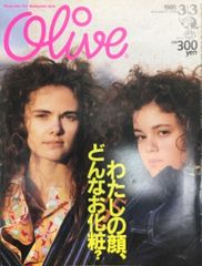 Olive 1985年3日3月号 63