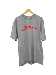 2024年最新】Supreme Arabic Logo Teeの人気アイテム - メルカリ