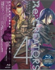애니메이션 Blu-ray Re:CREATORS [완전 생산 한정판] 4 * 미개봉