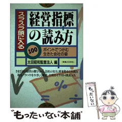 2024年最新】太田昭和監査法人の人気アイテム - メルカリ