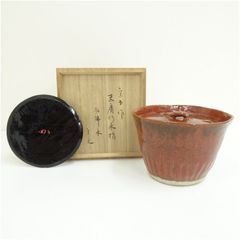 W699 水指 『輪島塗』『蔦皮水指』『若島丈史 作』 共箱 茶道具