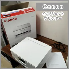 2025年最新】canon ts8230whの人気アイテム - メルカリ