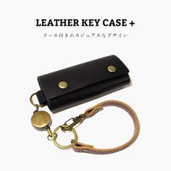 レザーキーケース + ブラック 黒色 ブラウン 国産本革 リール付き ストラップ 鍵 シンプル 男女兼用 ギフト プレゼント 記念日 紛失防止 メンズ レディース スマート バッグチャーム