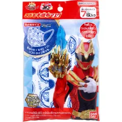 こども不織布マスク ナンバーワン戦隊ゴジュウジャー 7枚入