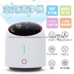 コンパクト 空気清浄機 フィルター交換不要 15畳対応 充電 静音 卓上 3階風量 持ち運び 省エネ ワンタッチ 花粉 ホコリ チリダニ除去 花粉 細菌対策