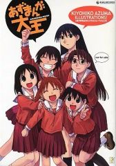 Item thumbnail for item 04f9e18e-bcbf-4d33-b712-c63264edc486