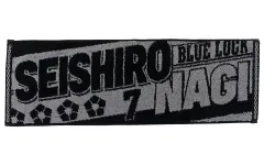 【中古】タオル・手ぬぐい 凪誠士郎 応援タオル 「一番くじ ブルーロック 存在の証明」 G賞