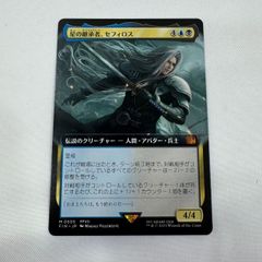 MTG FF 魔導の力を持つ少女、ティナ キャラクターボーダーレス