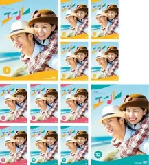 全巻セット【中古】DVD▼連続テレビ小説 エール 完全版(12枚セット)第1週～第24週 最終 レンタル落ち 連続テレビ小説 エール 完全版(12枚セット)第1週～第24週 最終