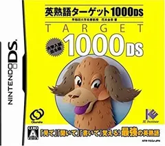 【中古-非常に良い】 英熟語ターゲット1000DS
