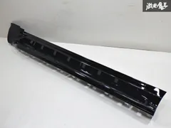 トヨタ純正 VJA300W FJA300W ランドクルーザー ランクル サイドステップ サイドスカート 左 左側 ブラック 51774-60280 棚