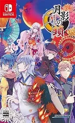 【中古】(未使用・未開封品)月影の鎖 ~錯乱パラノイア~ - Switch