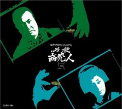 2026年最新】山内光子の人気アイテム - メルカリ
