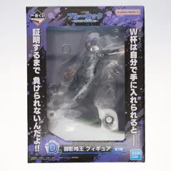 D賞 御影玲王(みかげれお) 一番くじ ブルーロック 〜武器を持て破壊者(ストライカー)よ!! フィギュア プライズ バンダイスピリッツ