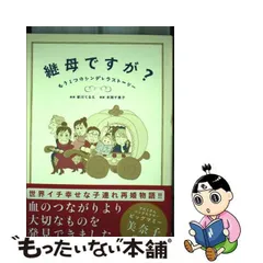 2024年最新】本間千恵子の人気アイテム - メルカリ