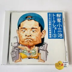 2025年最新】落語物語 [DVD](中古品)の人気アイテム - メルカリ