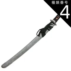 2025年最新】鯰尾藤四郎 模造刀の人気アイテム - メルカリ