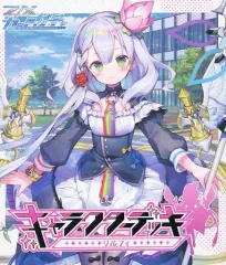 2025年最新】z/x ホロデッキの人気アイテム - メルカリ