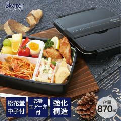 松花堂弁当箱５個まとめ売り お弁当箱 松花堂弁当箱 7.5 松華堂 DX 仕切 黒渕朱 1段（ 弁当箱