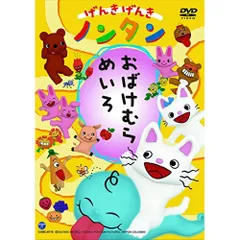 ノンタン　 DVD　7枚まとめ売り ノンタン DVD 7枚まとめ売り - メルカリ