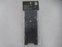 【THE IRON FIELD GEAR】 アイアンフィールドギア ライトシェード キャンプ