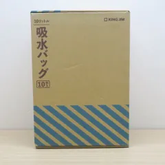 2024年最新】処分価格 キングジムの人気アイテム - メルカリ