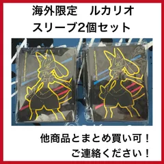 【 海外希少品 】メガルカリオ ポケモン スリーブ UltraPro No.35 セレクトシリーズ メガルカリオ | タガネのポケプラライブ